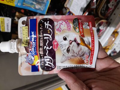 Creamy salmon puree for cat - 2