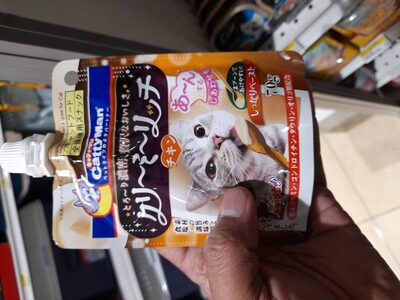 Creamy chicken puree for cat - 1