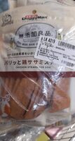 Doggyman chicken steaks for dog - Product - en
