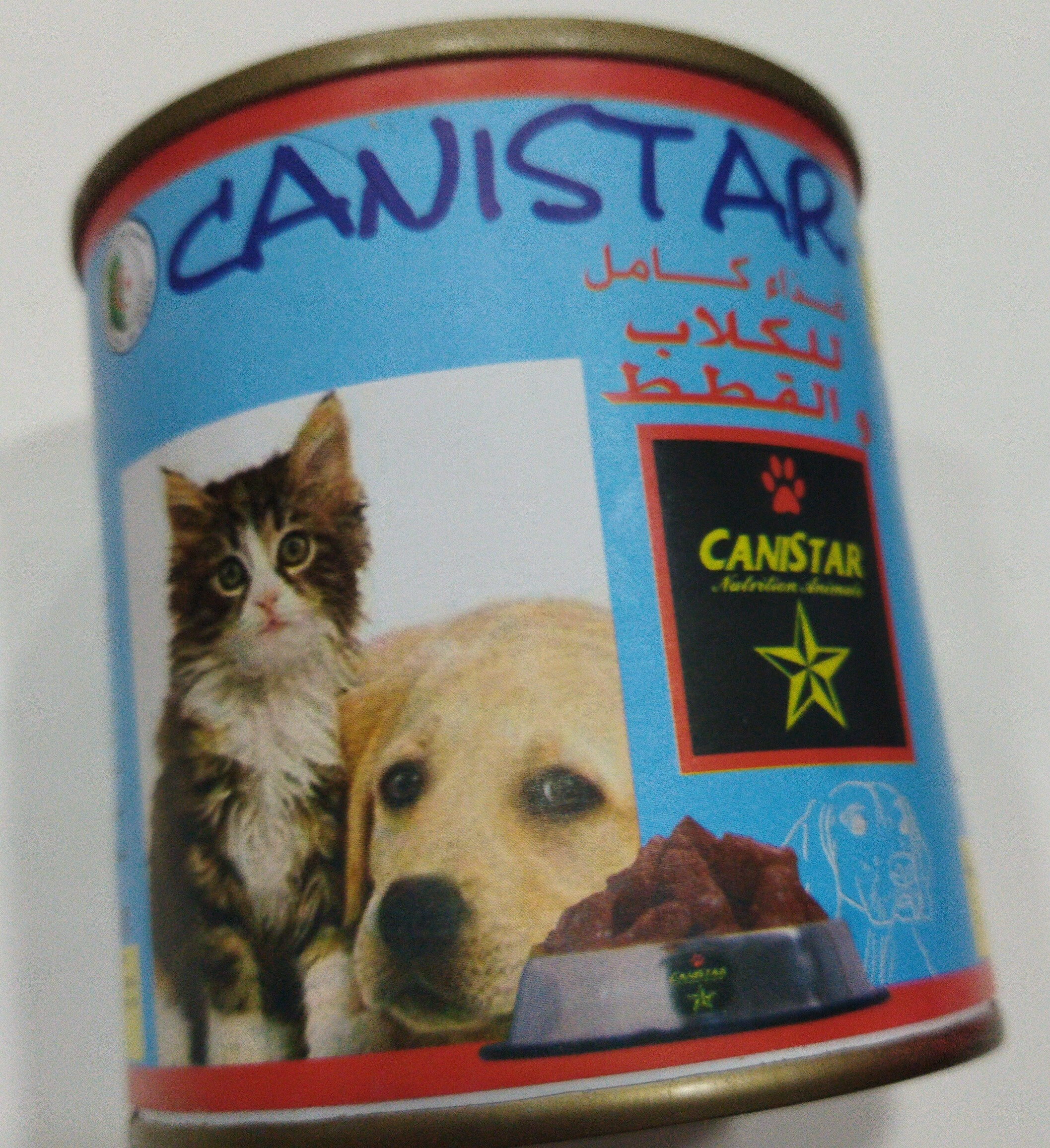 Aliment complet pour chien et chat - Product - fr