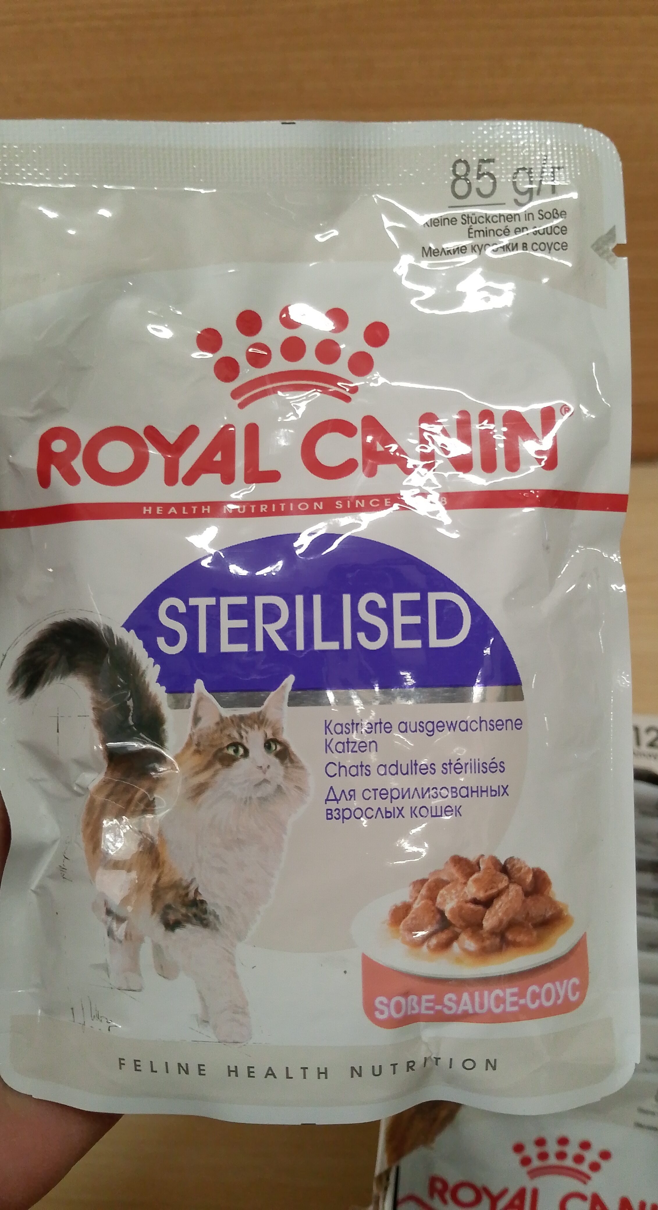 Royal canin sterilised - Product - en