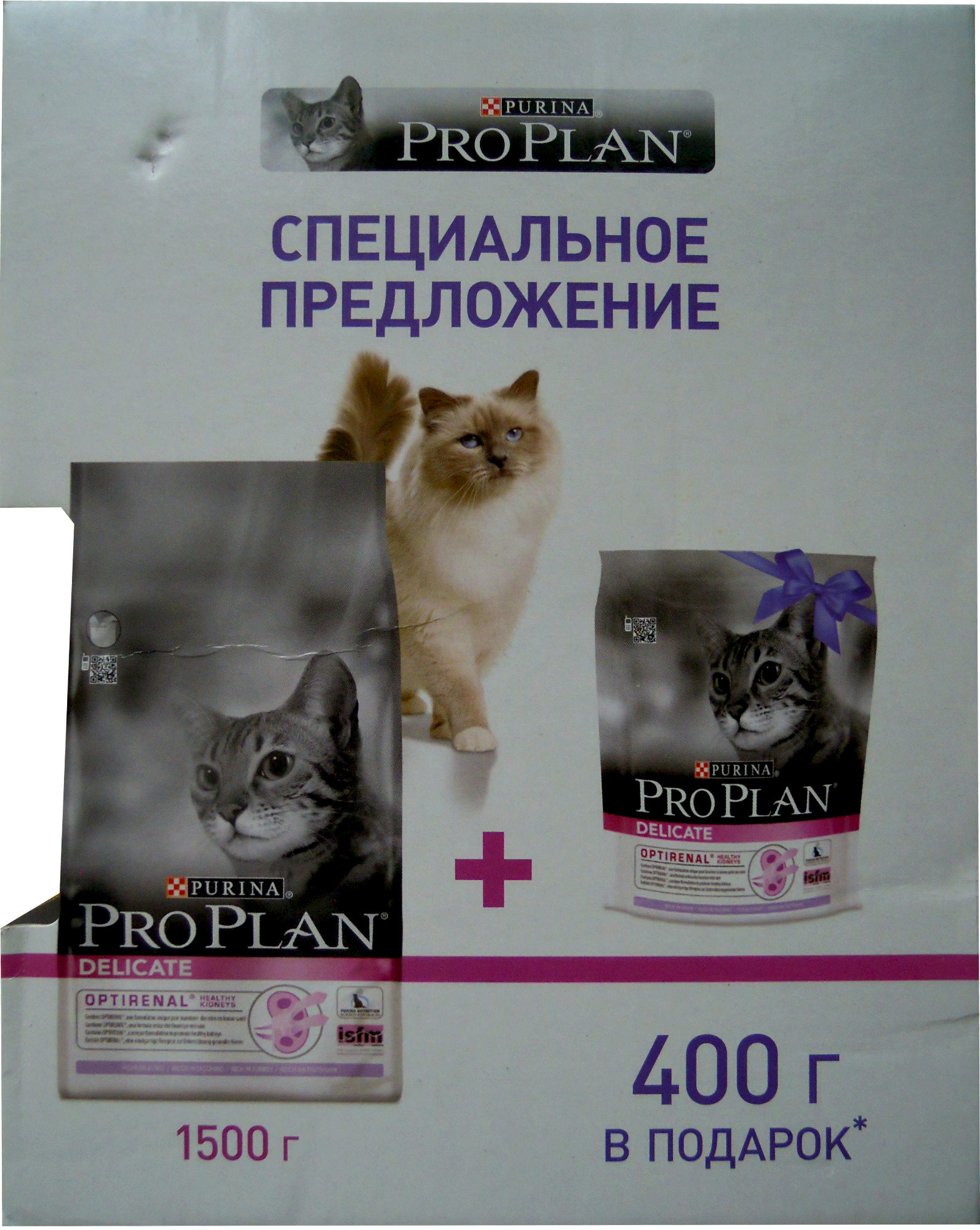 Pro Plan Delicate - Product - ru