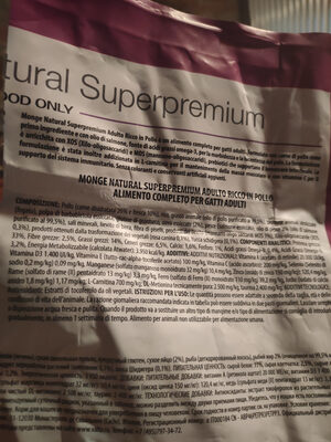 Natural superpremium - Ingredients - it