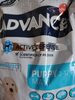 puppy food advance - Product
