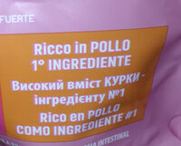 Purina One Junior 1-12 meses - Ingredients - es