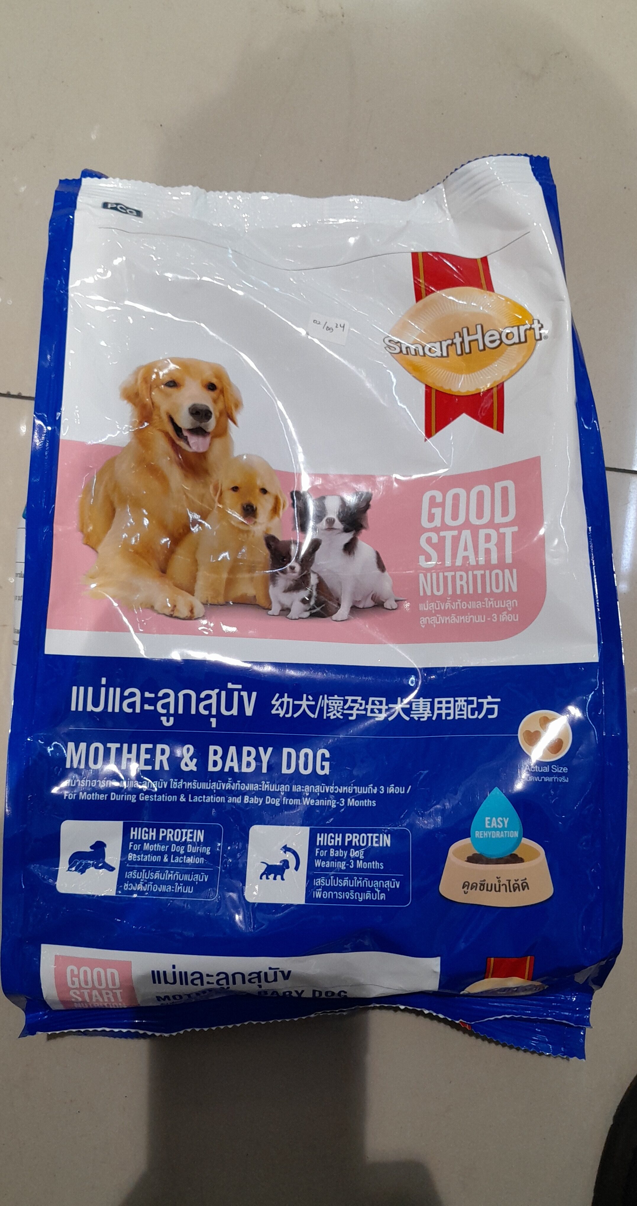 Dogfood smartheart mother &baby dog - Product - id