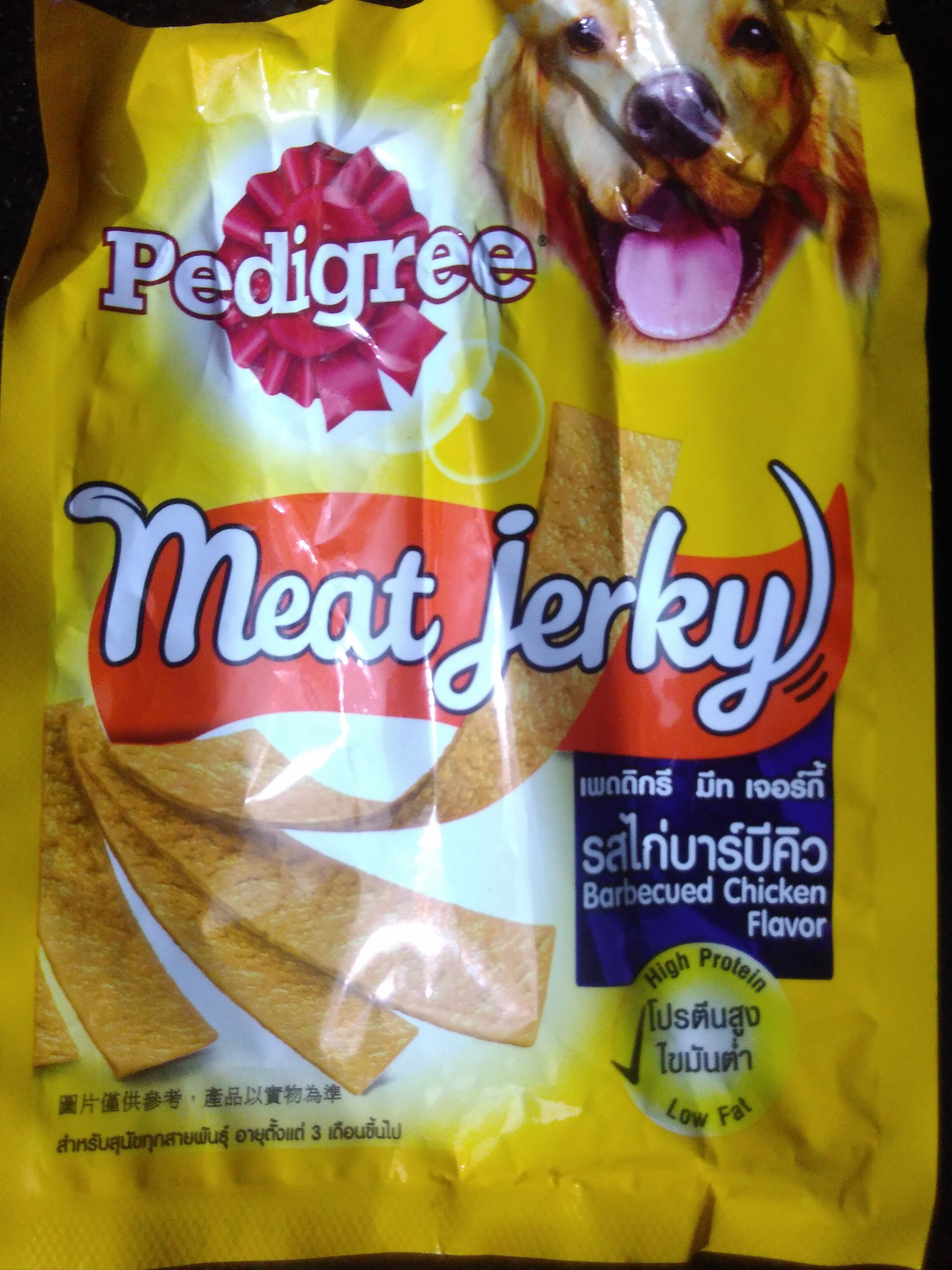 Meat Jerky - Product - en
