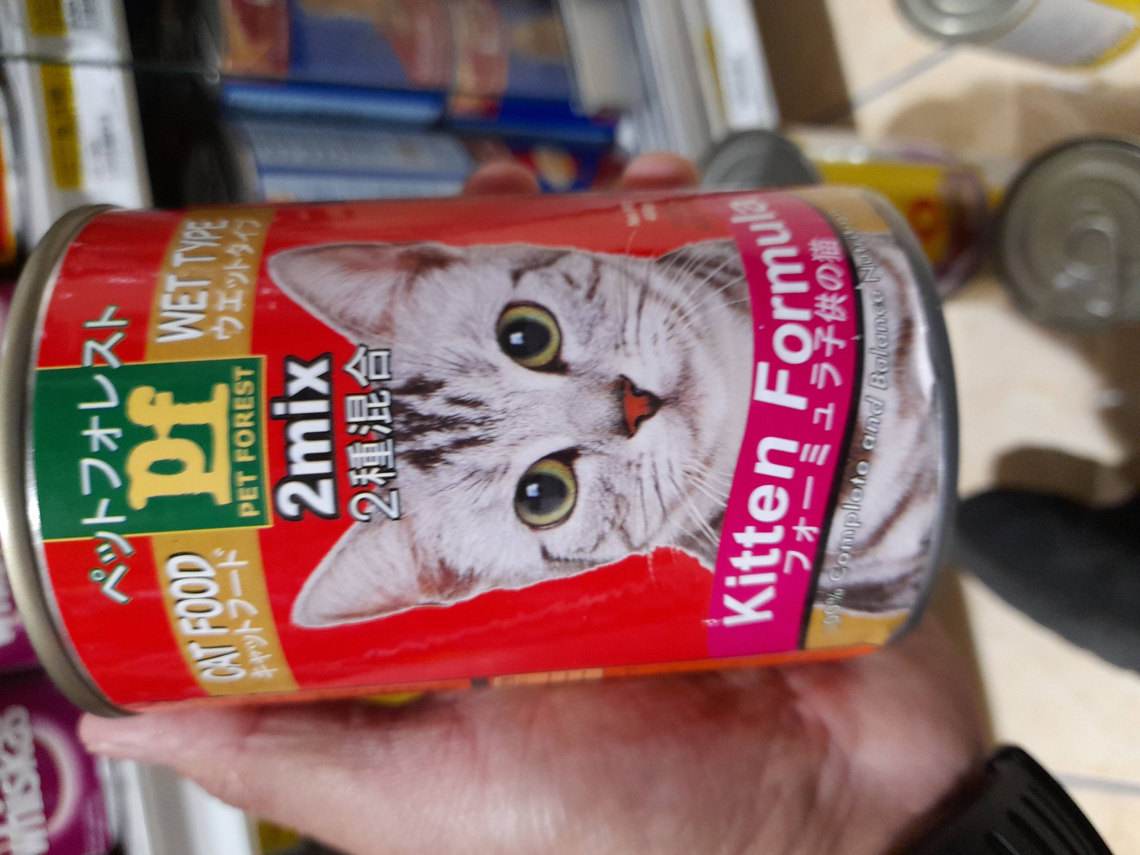 Cat food PF kitten formula 400gr - Product - so