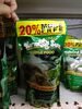 Morning Sun Turtle Food 240g - Product