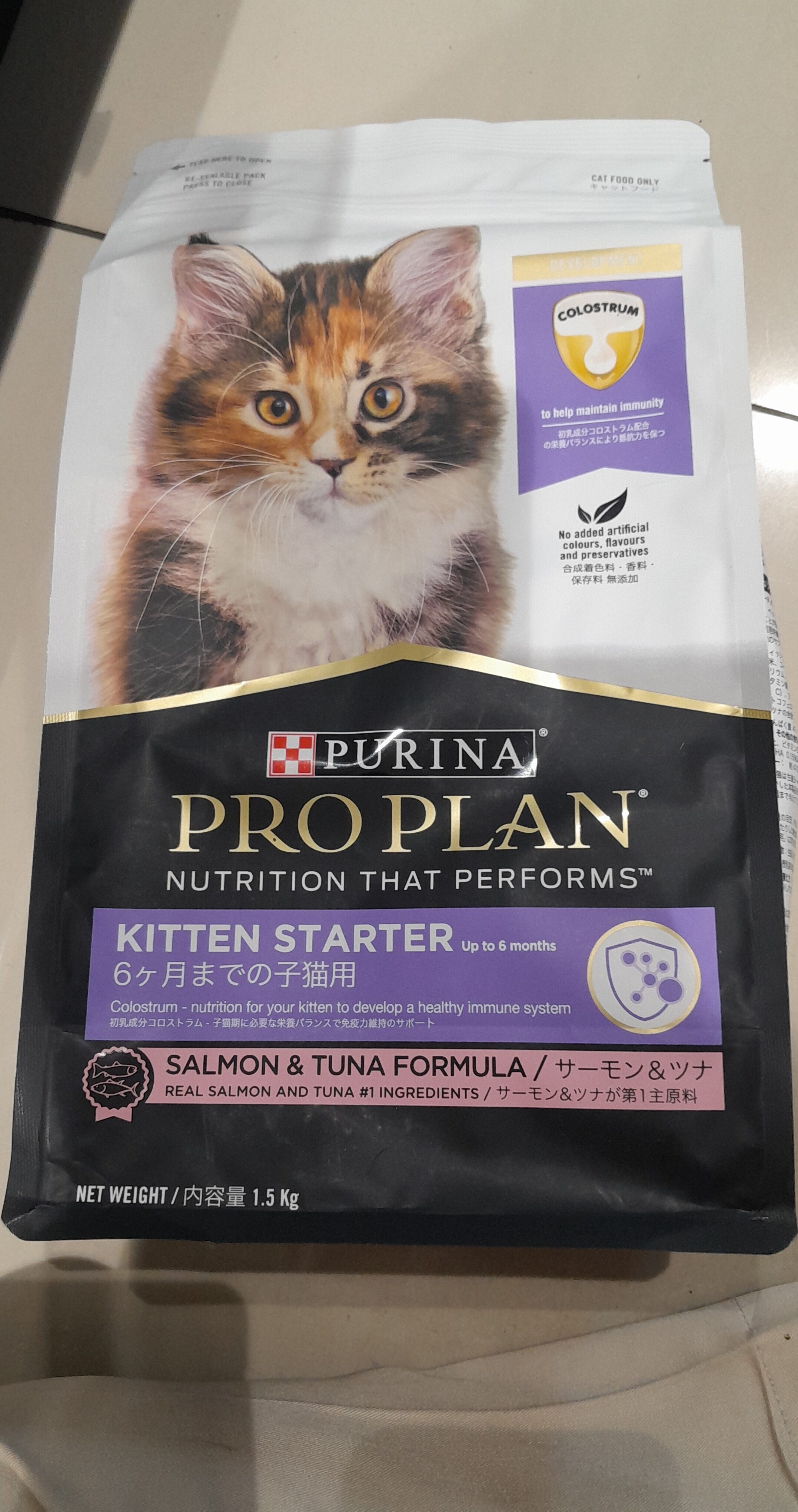 Cat food kitten start salmon tuna 1.5kg - Product - en