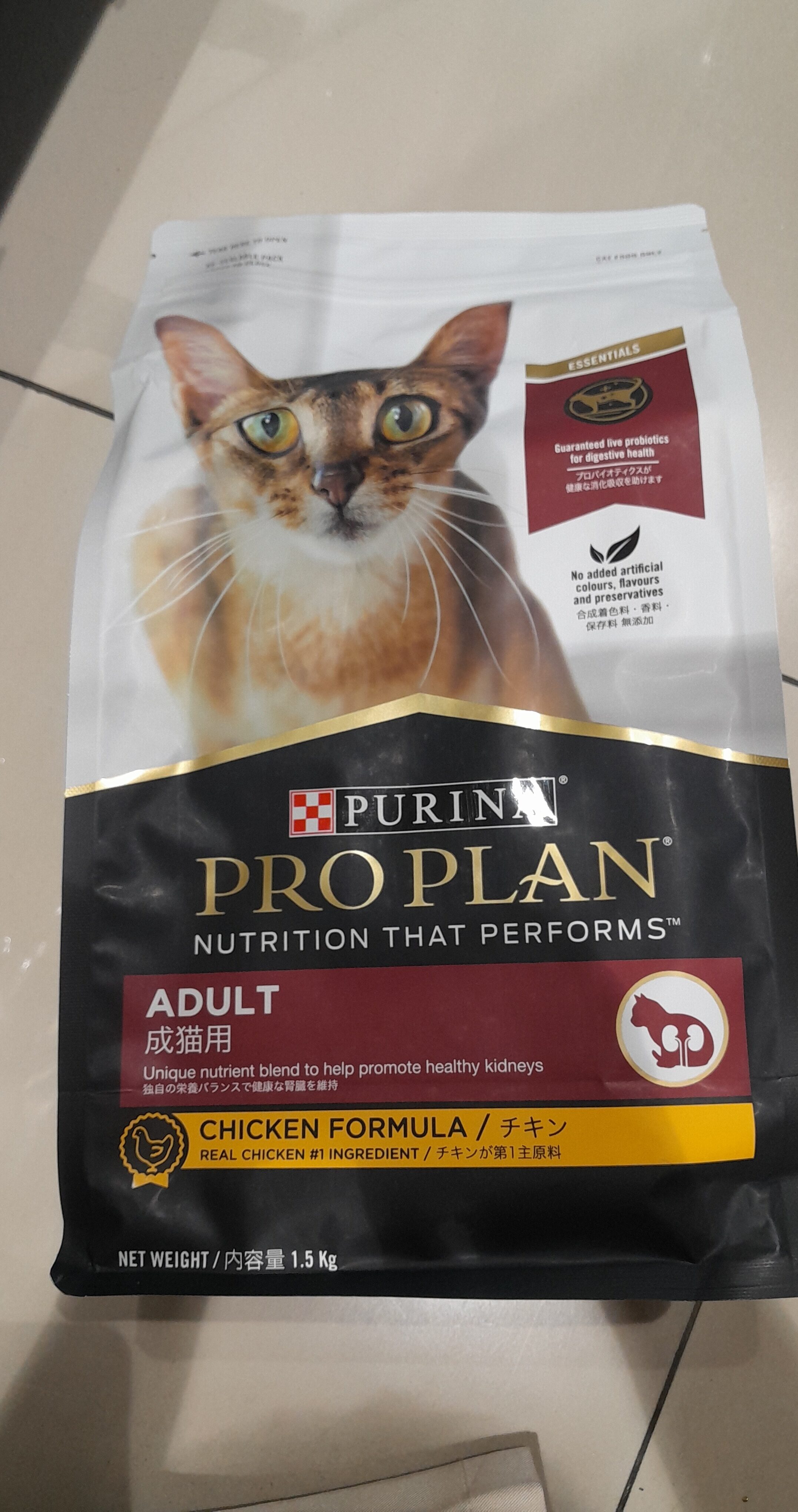 Cat food adult chicken 1.5kg - Product - en